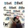 Толкатель DAF 106 066636 маленький (874)