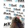Толкатель DAF 106 066636 маленький (878)