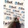 Толкатель DAF 106 066636 маленький (877)