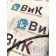 Датчик уровня масла DAF 106 066636 (883)