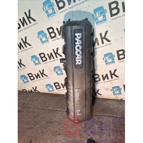 Крышка клапанная DAF 106 066636 (133)