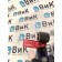 Роликовый толкатель (маленький) Scania R420 274491 HPI (852)