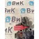 Клапан горного тормоза Scania R420 274491 HPI (858)