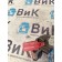 Перемычка клапанная DAF 106 066636 (923) 