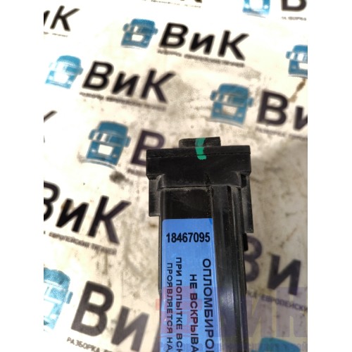 Блок CIOM HI Renault T 005496 (095)-3