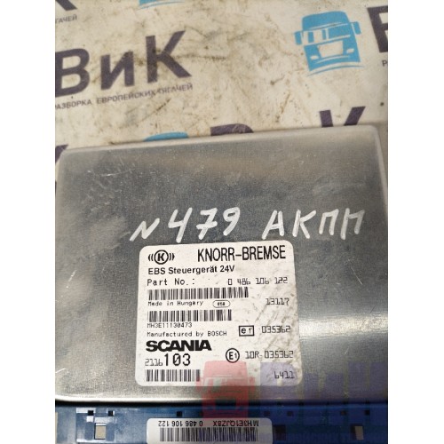 Блок EBS Scania R 176096 (103)-3