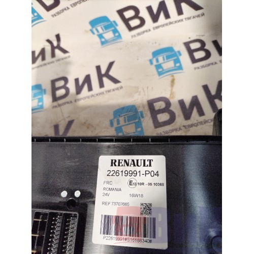 Блок предохранителей Renault T 017895 в сборе (612)-2