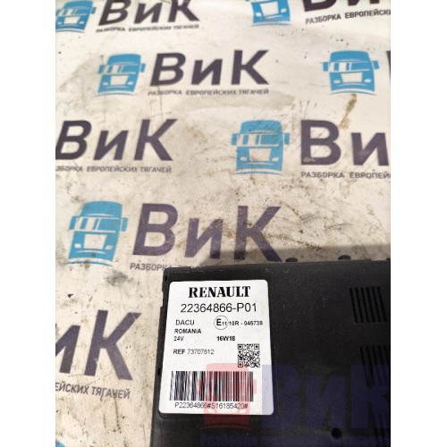 Блок DACU Renault T 017895 (089)-2