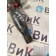 Крюк буксировочный Renault T 017895 (620)