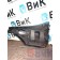 Продолжение двери Renault T 017895 внутреняя часть RH (658)