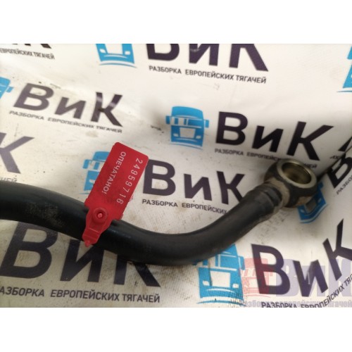 Трубка ГУРа Renault T 017895 (от бачка) (716)-3