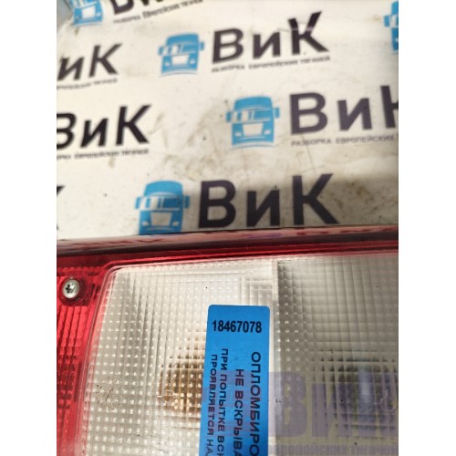 Фонарь Renault T 017895 задний LH с деф. (078)-4