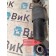 Амортизатор бокового качения Renault T 017895 (641)