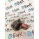 Кронштейн переднего стабилизатора Renault T 017895 (670)