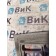 Накладка на нижнюю подножку DAF 105 203184 (557)