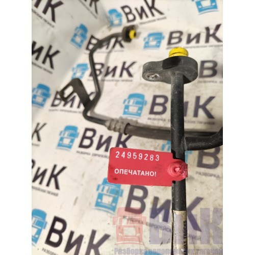 Трубка кондиционера Renault T 005496 (283)-2