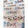 Проставка кронштейна МФЦ Renault T 005496 (287)