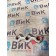 Проставка кронштейна МФЦ Renault T 005496 (286)