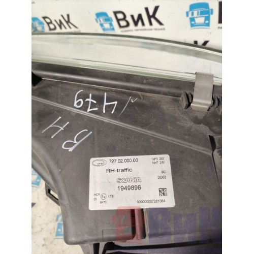 Фара основная Scania R440 176096 в сборе с поворотником RH (009)-2