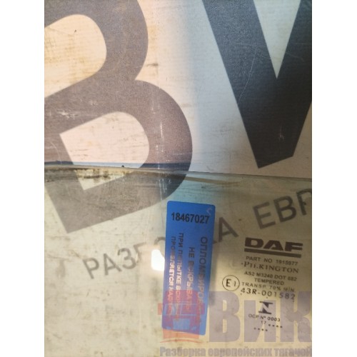 Стекло двери (форточка) DAF 105 203184 LH (027)-2