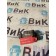 Насос автономного отопителя MAN TGX 052300 Eberspacher 1-3kw (931)