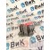 Подушка радиатора MAN TGX 052300 LH (797)