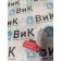 Расширительный клапан кондиционера DAF 105 930166 (737)
