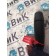 Подрулевой переключатель DAF 105 930166 (732)