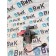 Кран отопителя DAF 105 930166 электрический (788)