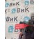 Кран отопителя DAF 105 930166 электрический (788)