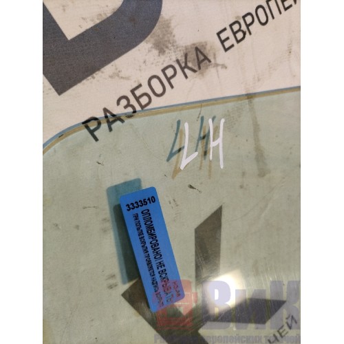 Стекло двери (основное) DAF 105 930166 LH (510)-1