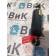 Амортизатор сиденья DAF 105 930166 (747)