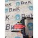 Распределитель воздушный DAF 105 930166 (743)