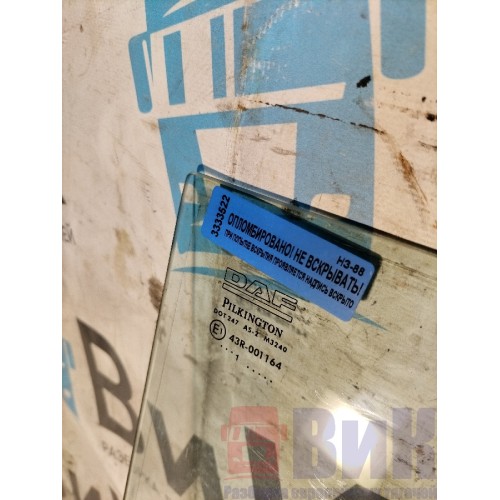 Стекло двери (форточка) DAF 105 930166 RH (522)-1