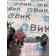 Датчик кондиционера DAF 105 930166 (629)