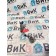 Датчик кондиционера DAF 105 930166 (629)