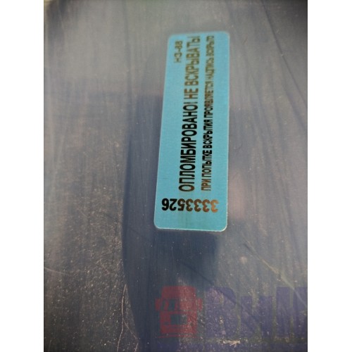 Спойлер кабины DAF 105 930166 верхний (526)-10