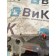 Ручка двери DAF 105 930166 внутренняя RH (686)