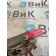 Замок капота DAF 105 930166 (697)