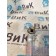 Трубка печки DAF 105 930166 (689)