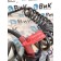 Перекидка EBS Scania R440 176096 (627)