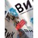 Вискомуфта (термомуфта) Scania R440 176096 (581)