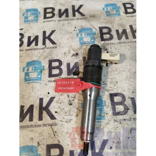 Форсунка топливная электрическая DAF 105 015999 (576)