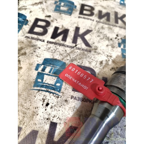 Форсунка топливная электрическая DAF 105 015999 (577)-1