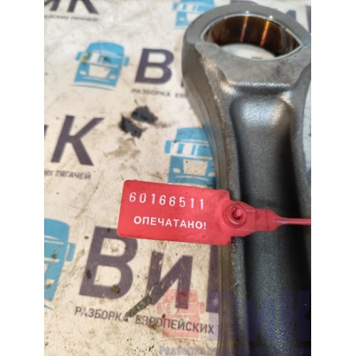 Шатун DAF 105 015999 (511)-2