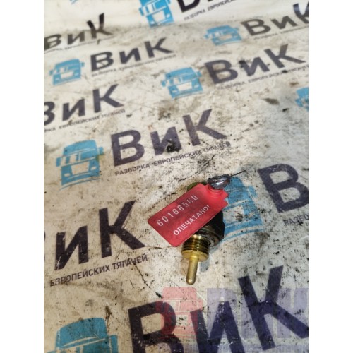Датчик температуры топлива DAF 105 015999 (560)