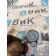 Датчик положения распредвала DAF 105 015999 (539)