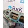 Корпус помпы DAF 105 015999 (без ретарды) (537)