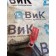 Крышка лобовая DAF 105 015999 (533)