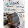 Ручка капота MAN TGA 086712 с тросиком у.к. (301)